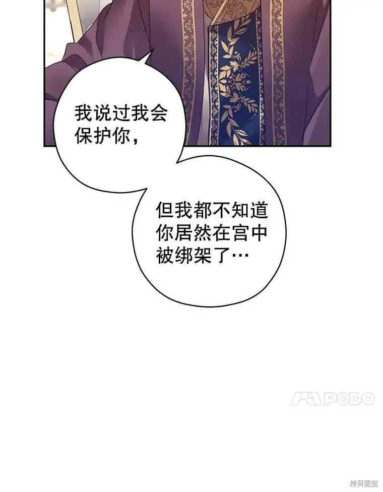 第116话9