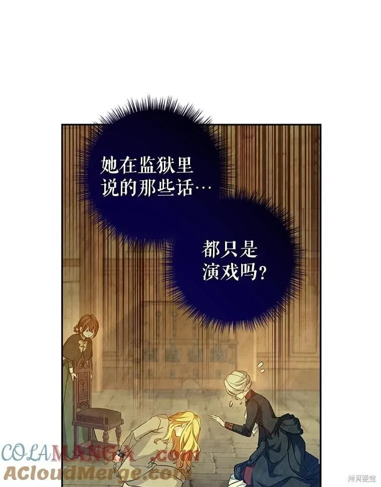 第100话16