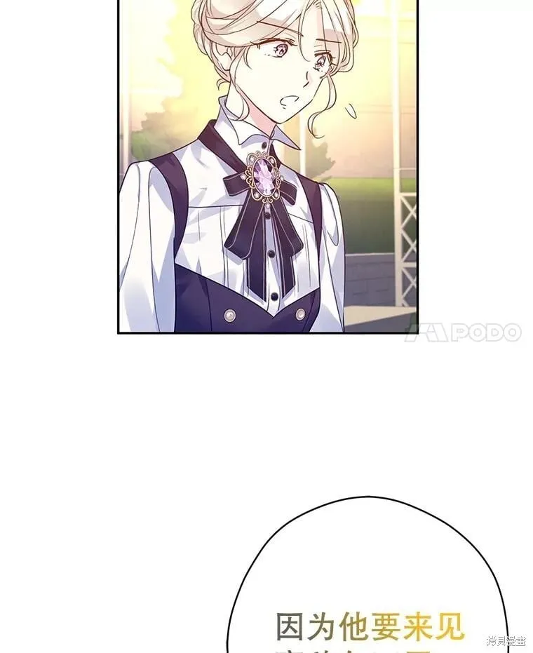第98话75