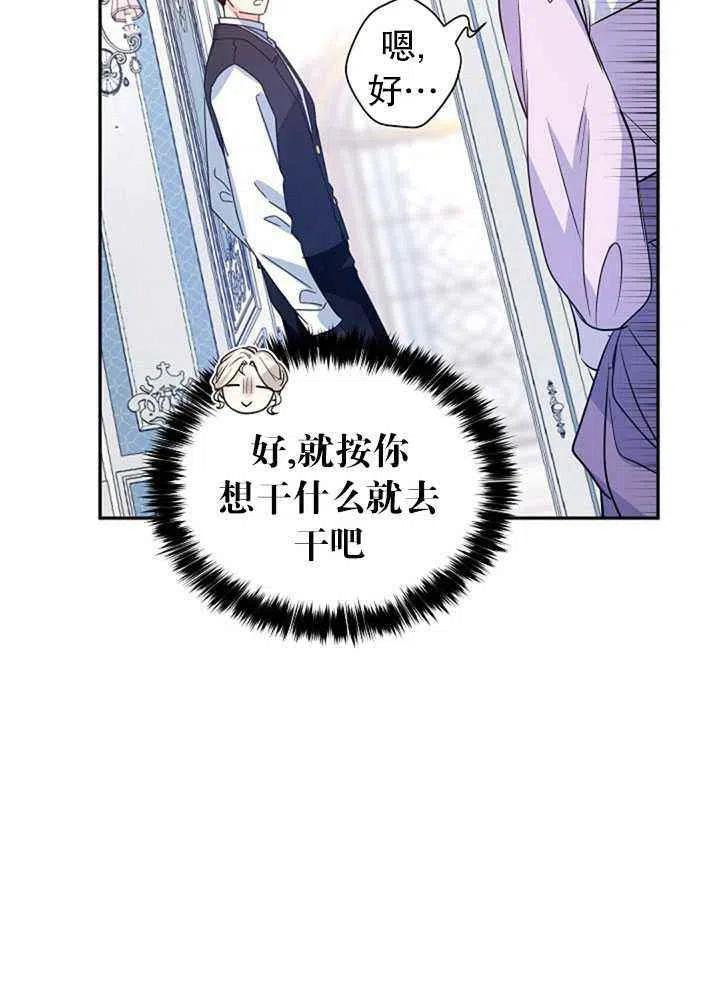 第18话71
