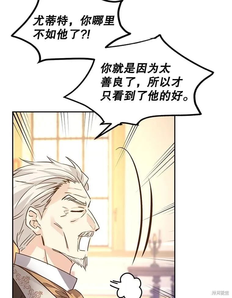第90话71