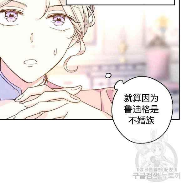 第34话86
