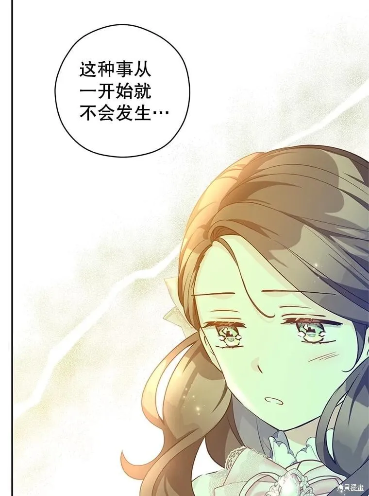 第92话86