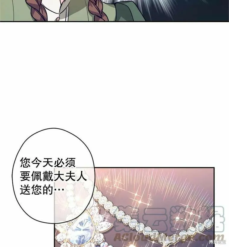 第55话16