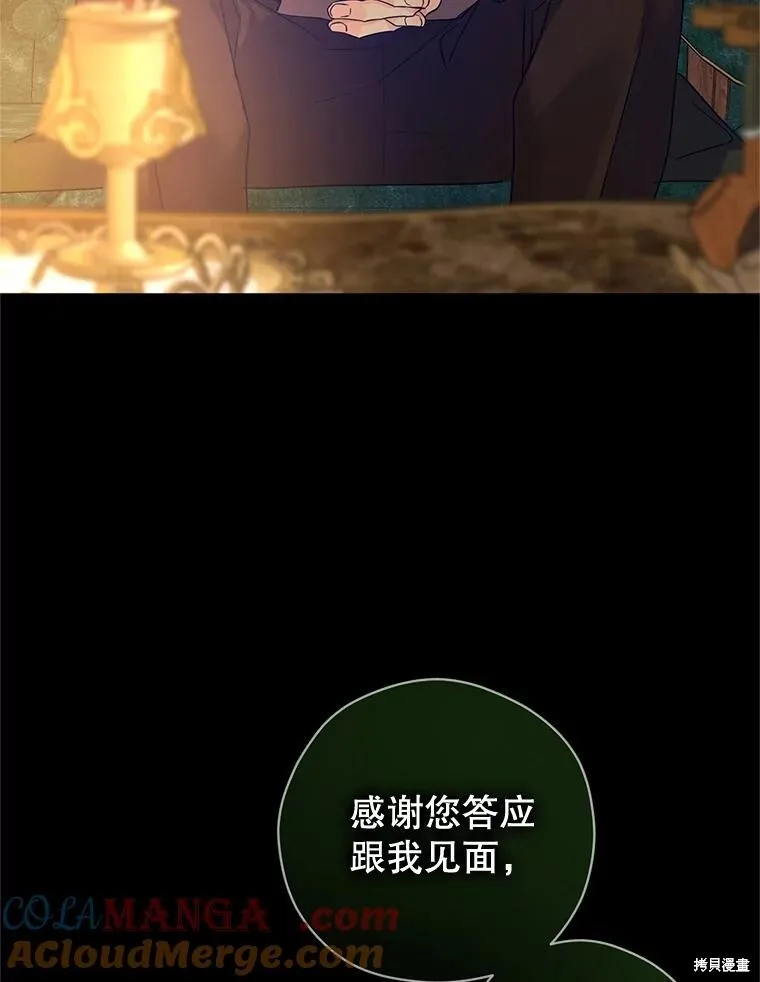 第97话78