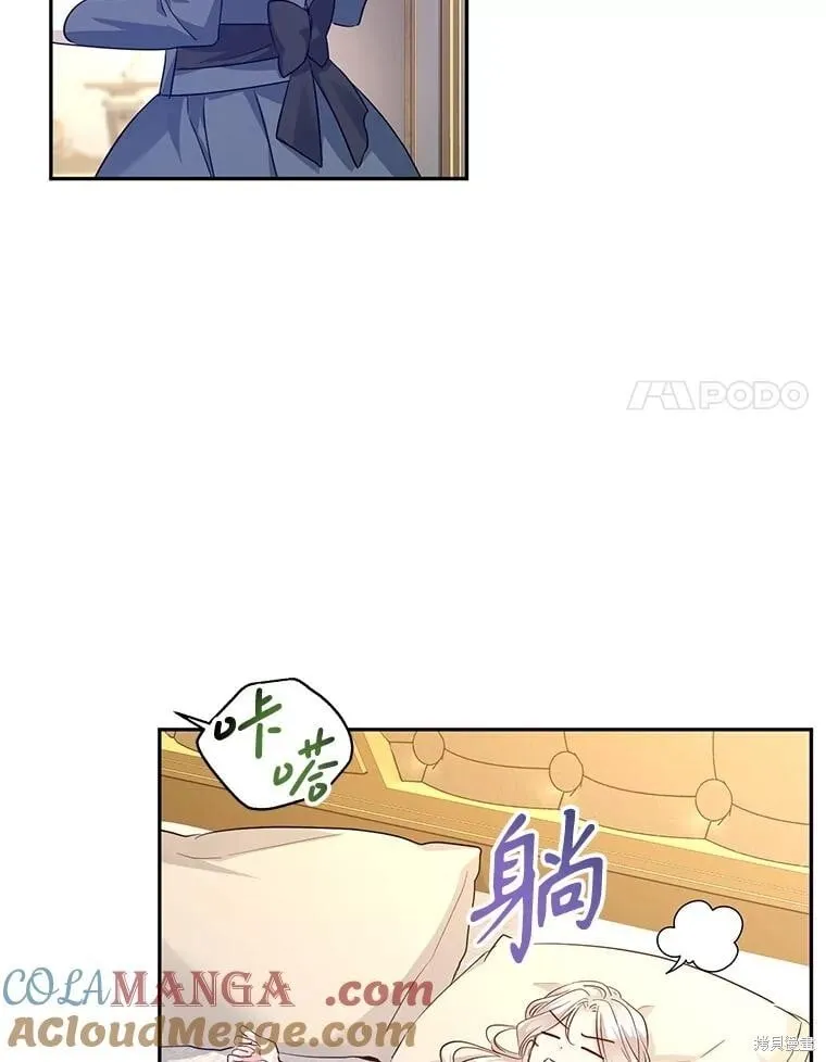 第85话63