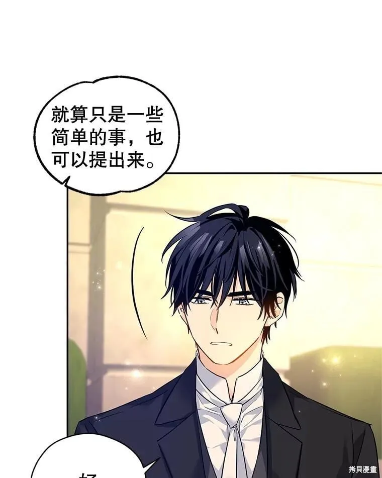 第93话71