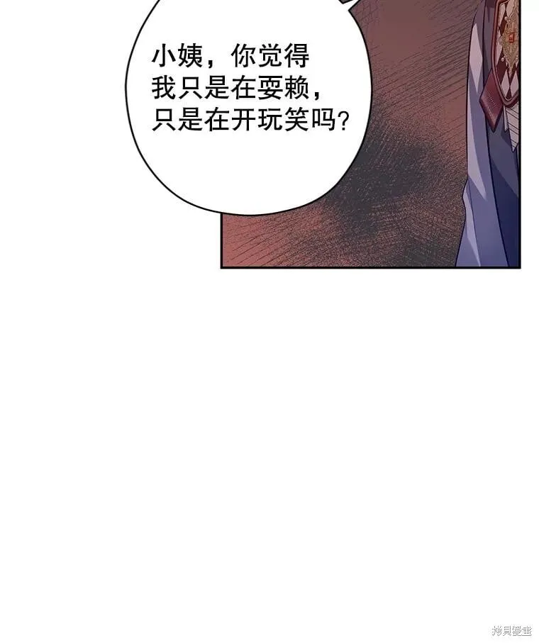 第85话97