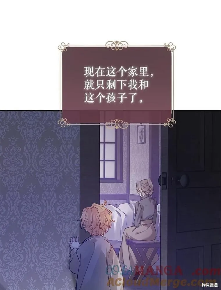 第106话4