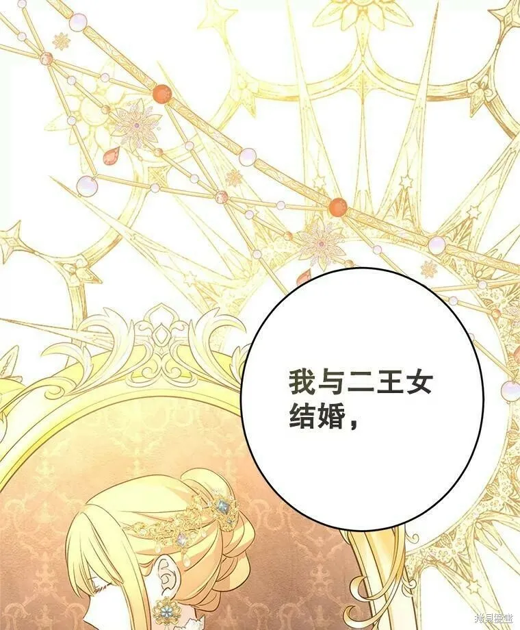 第52话101