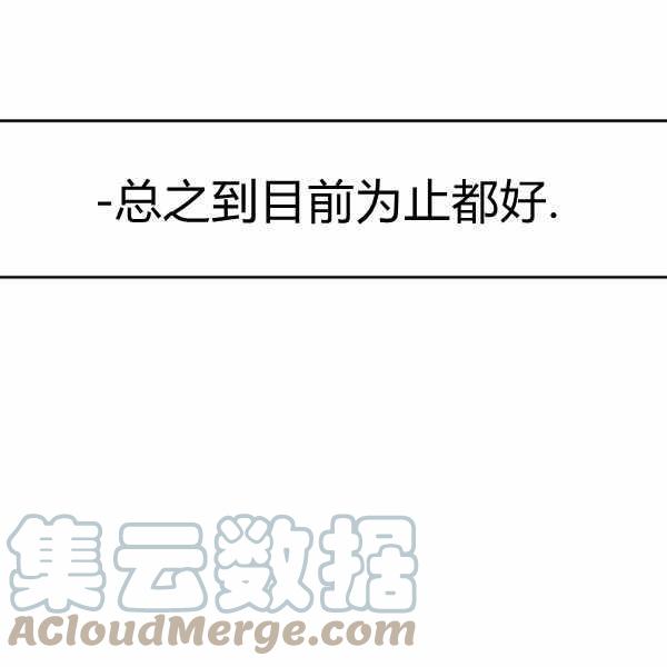第39话108