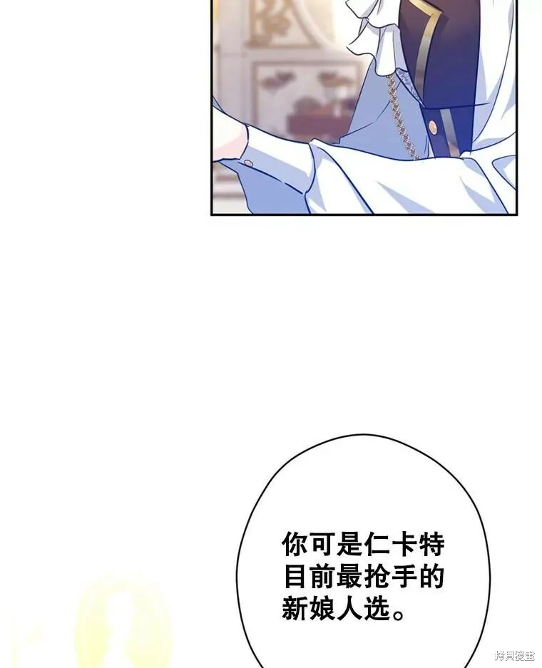 第67话49