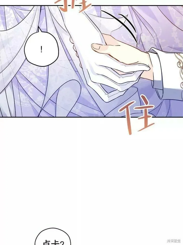 第56话53