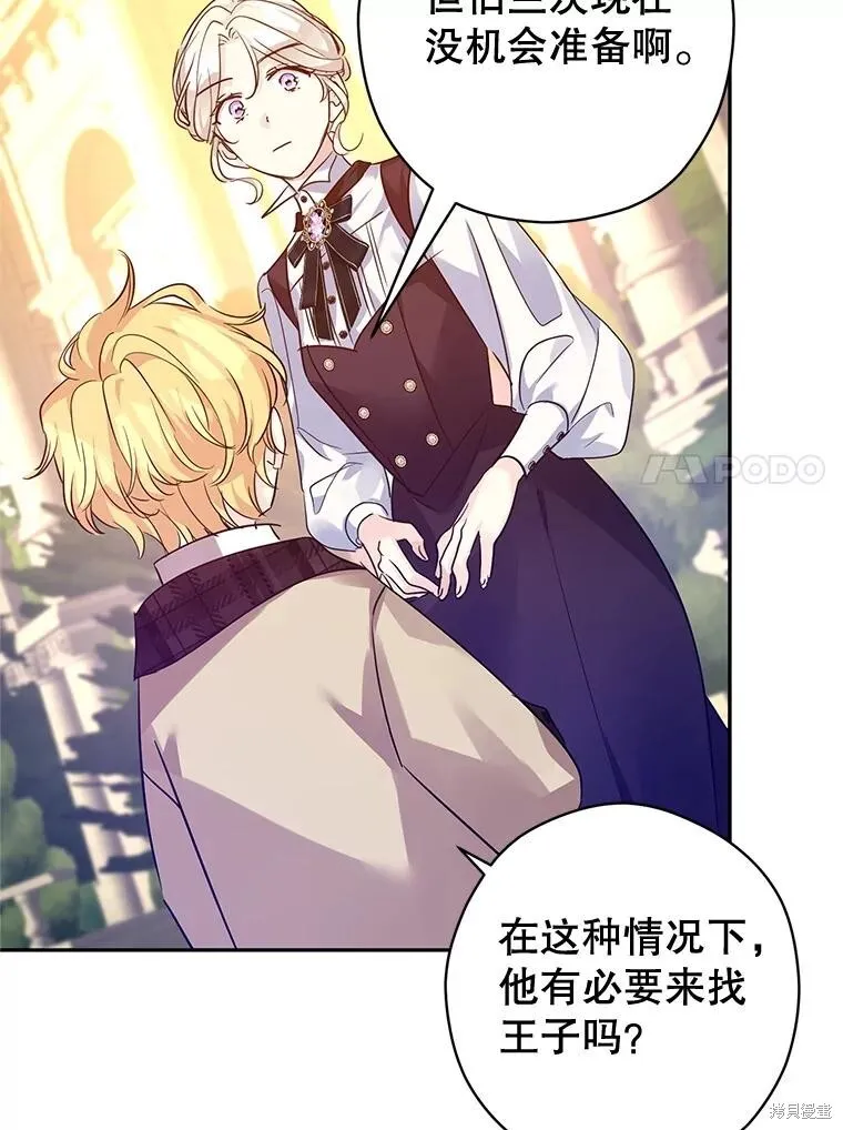第98话95