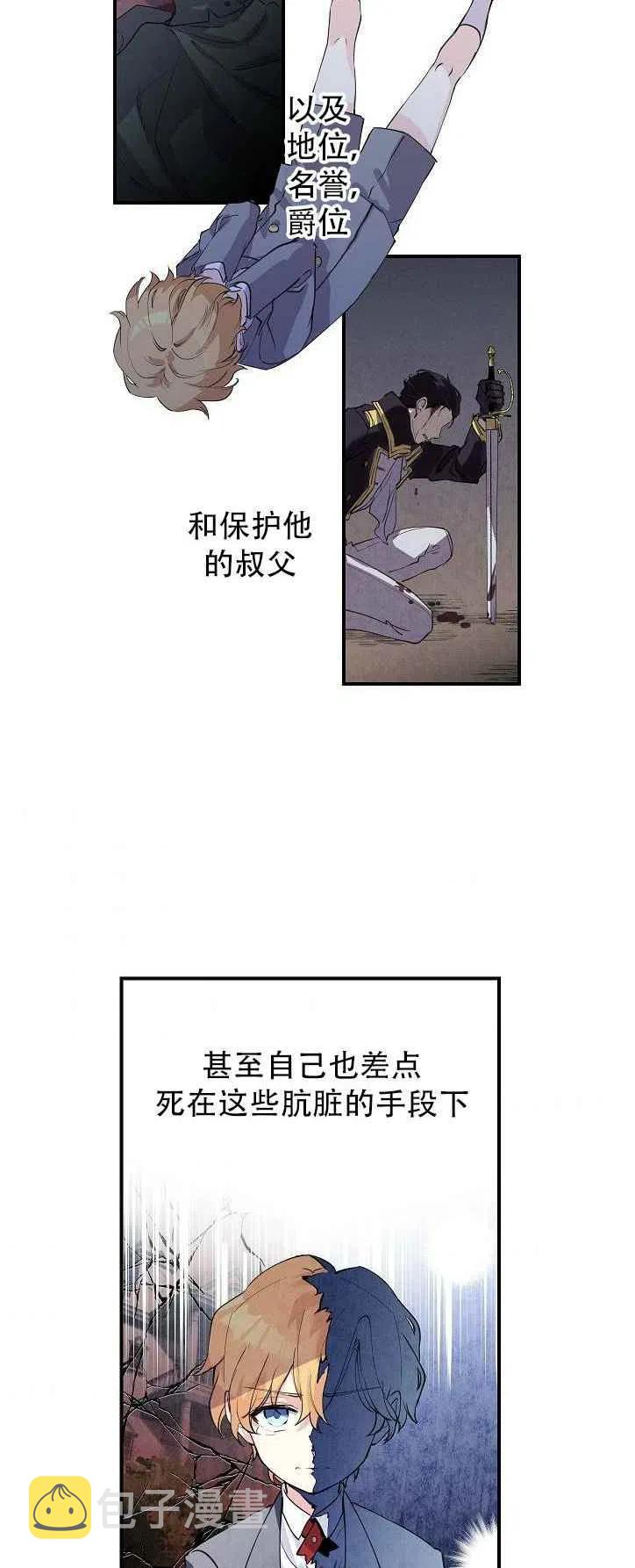第1话23