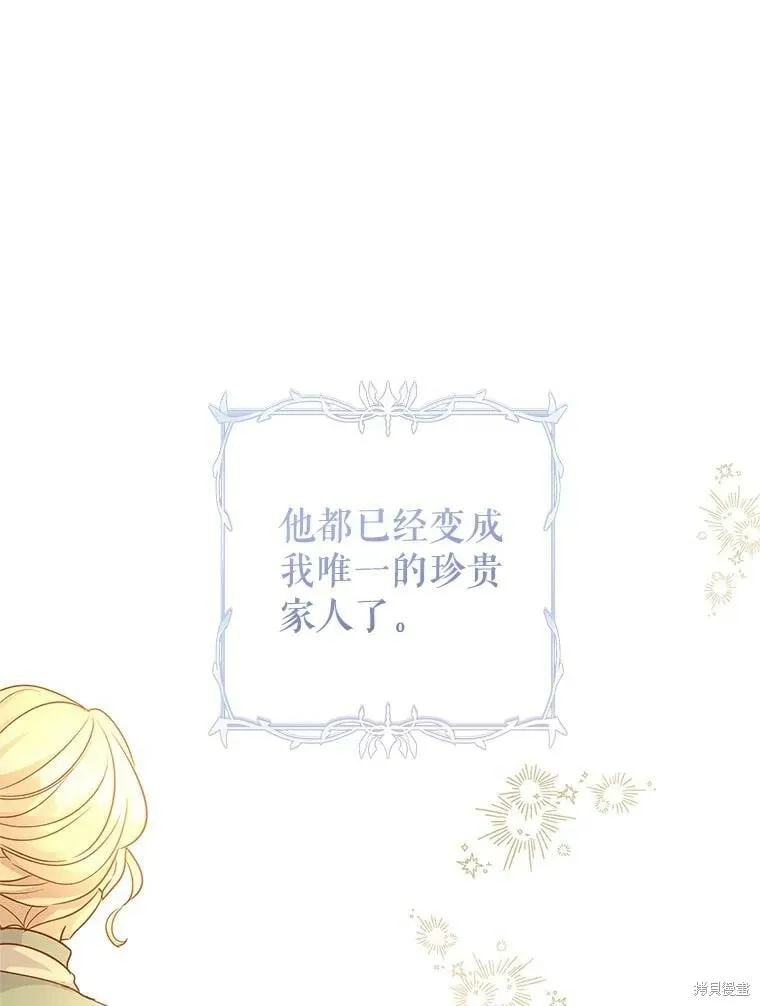 第76话54