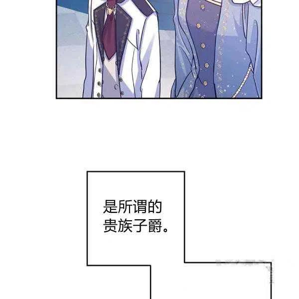 第31话29