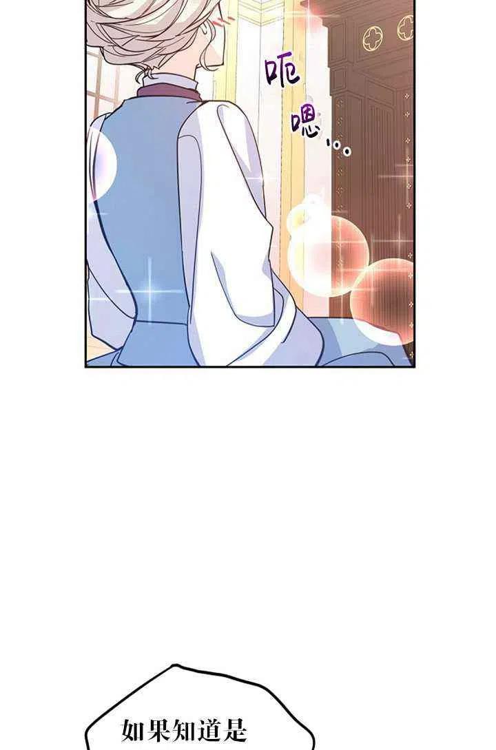 第23话56
