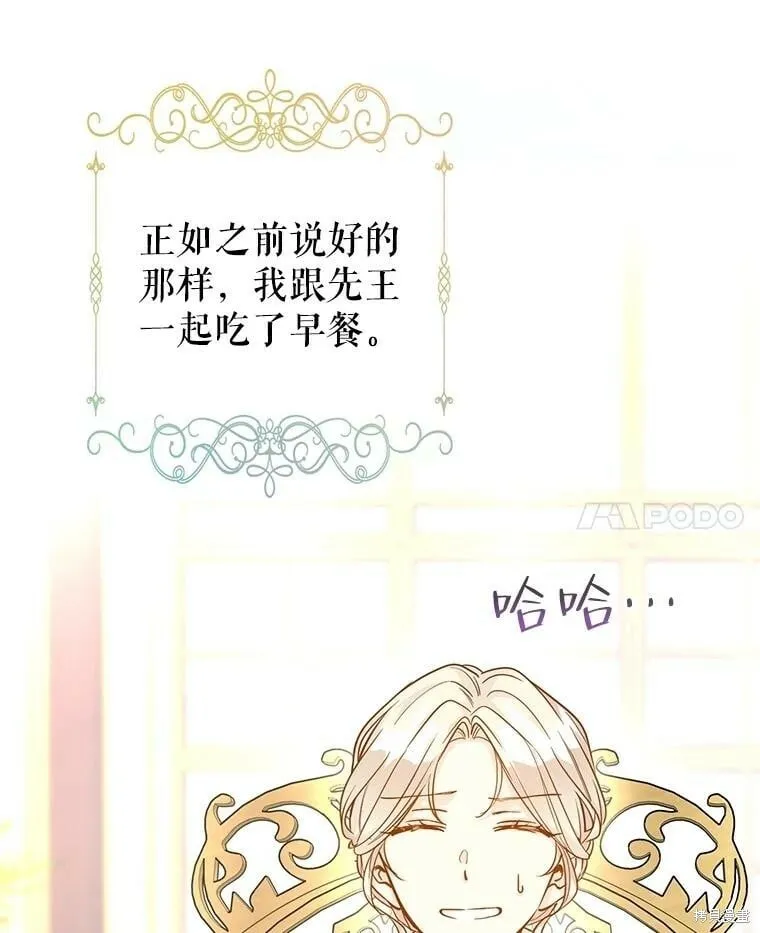 第64话7