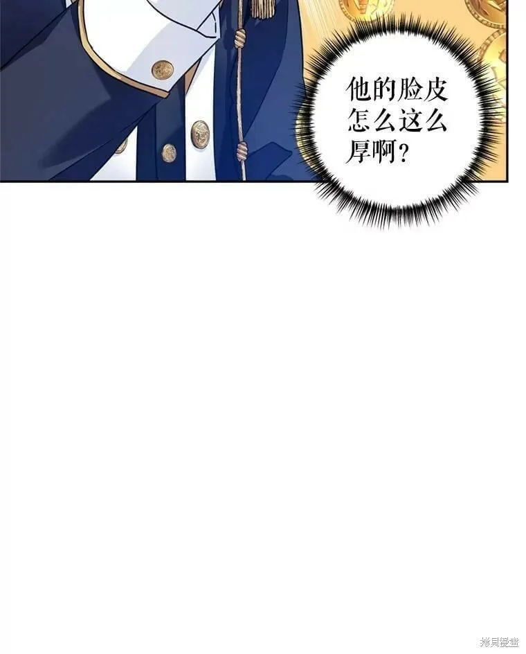 第53话89