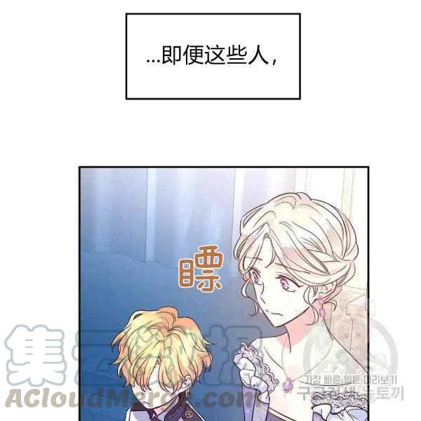 第31话28