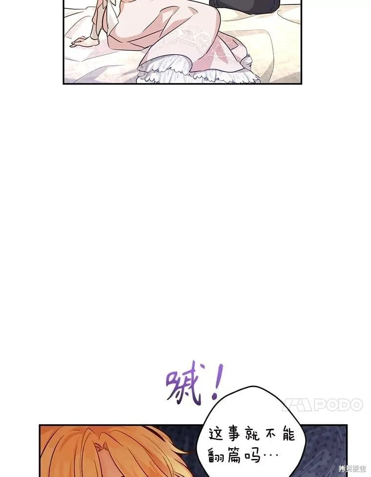 第85话85