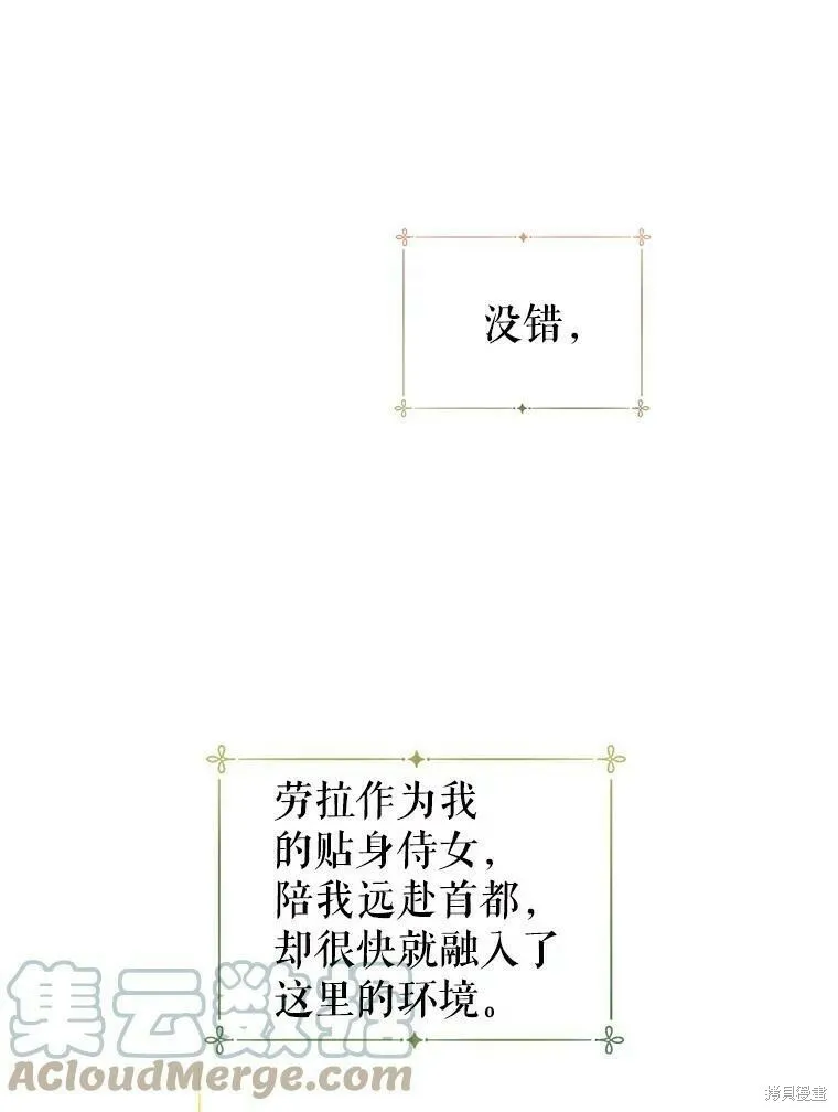 第45话96