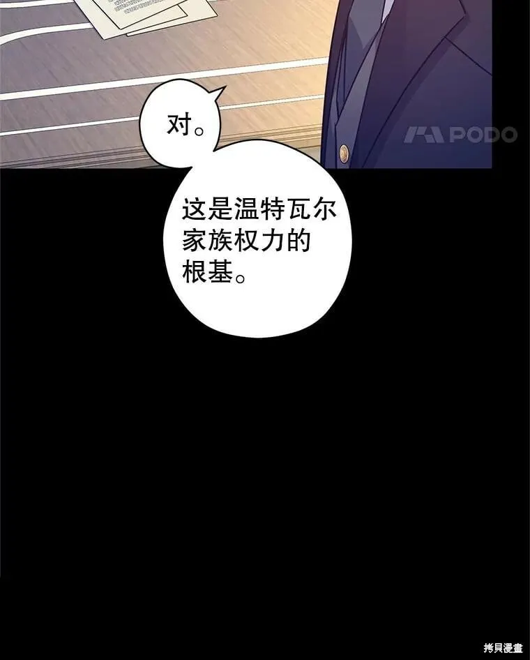 第76话28