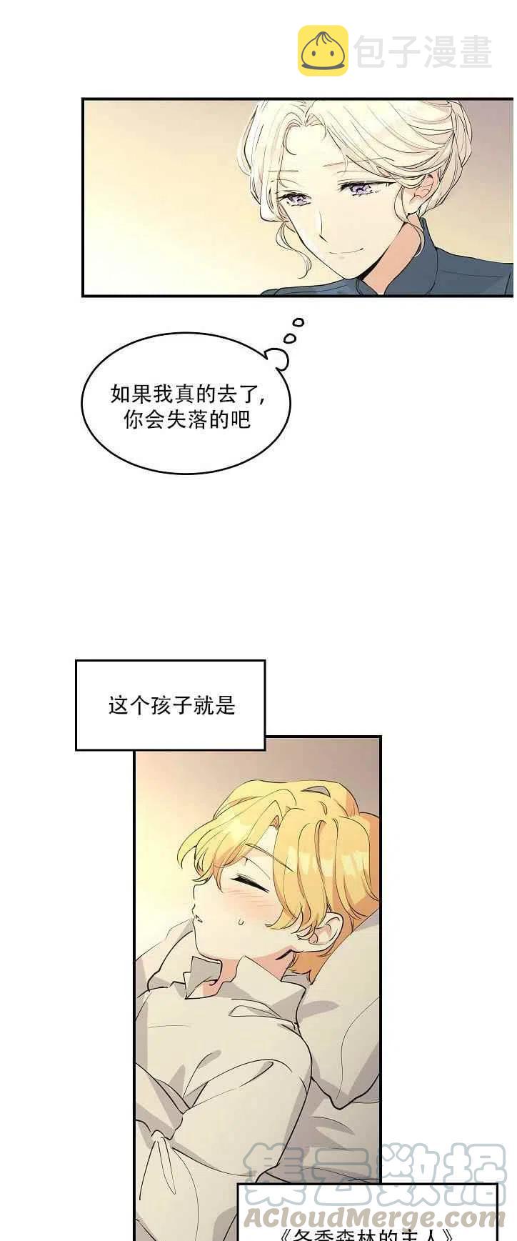 第1话10