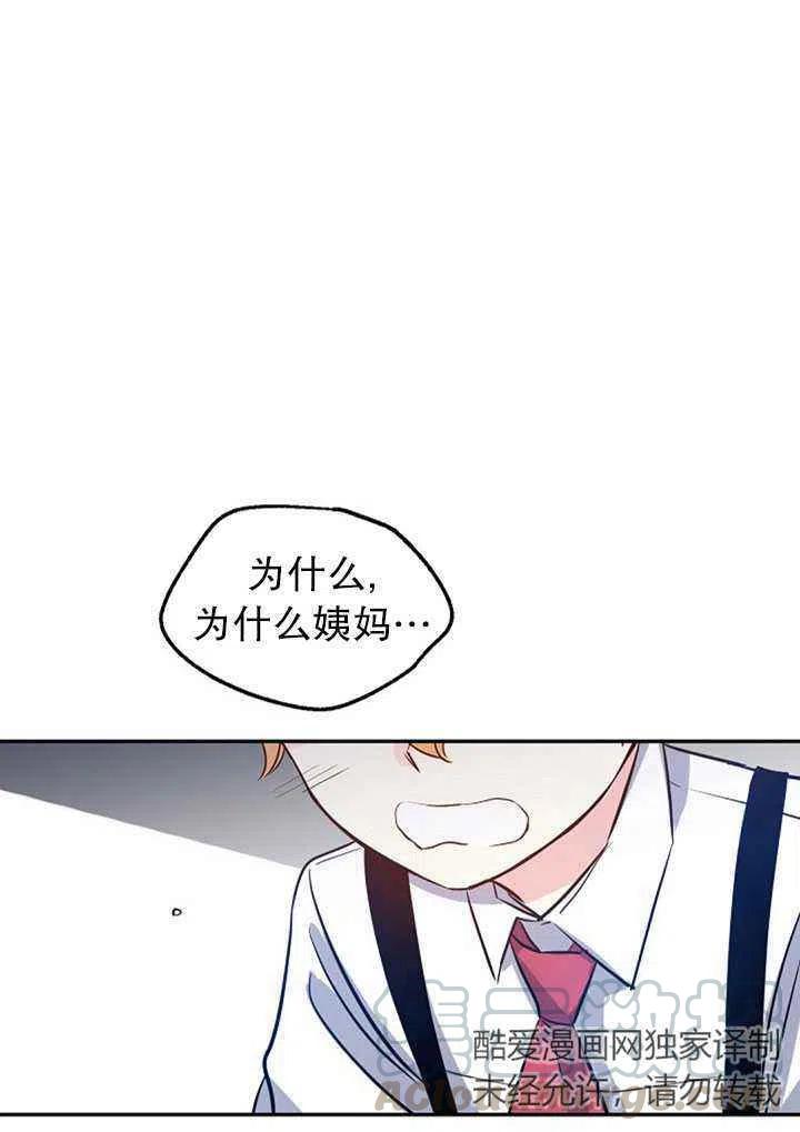 第13话61