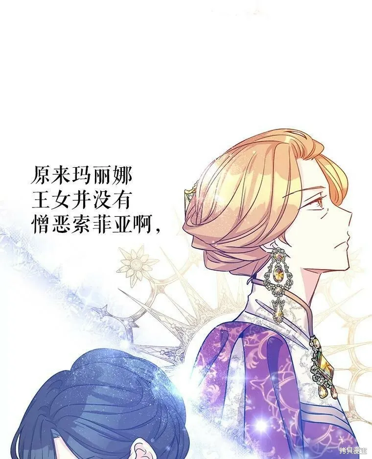 第48话17