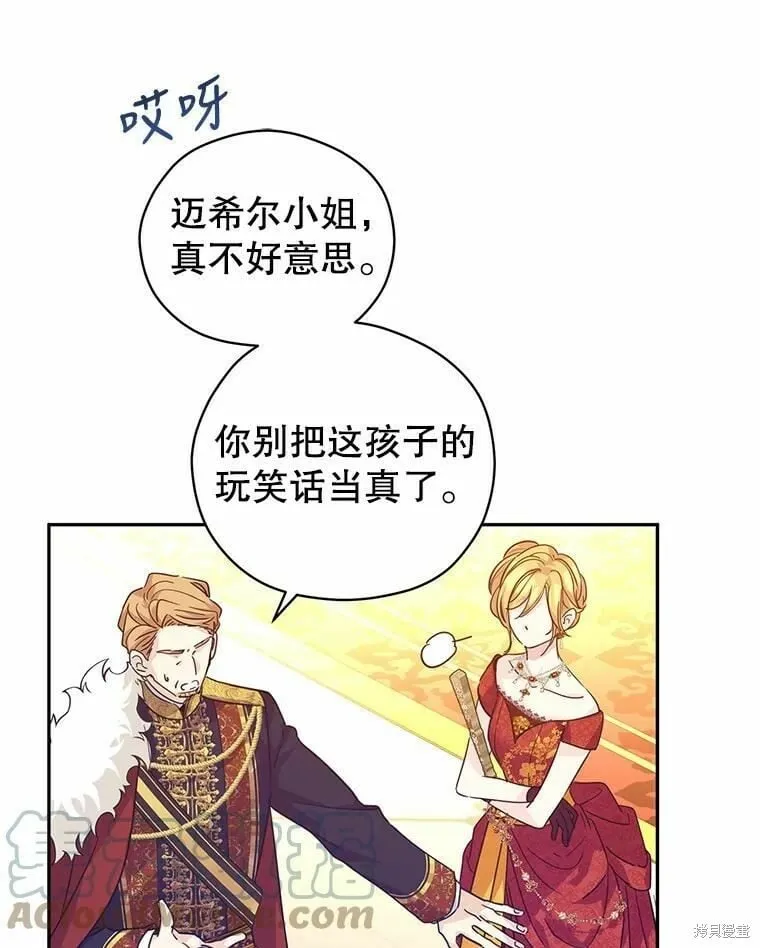 第58话52
