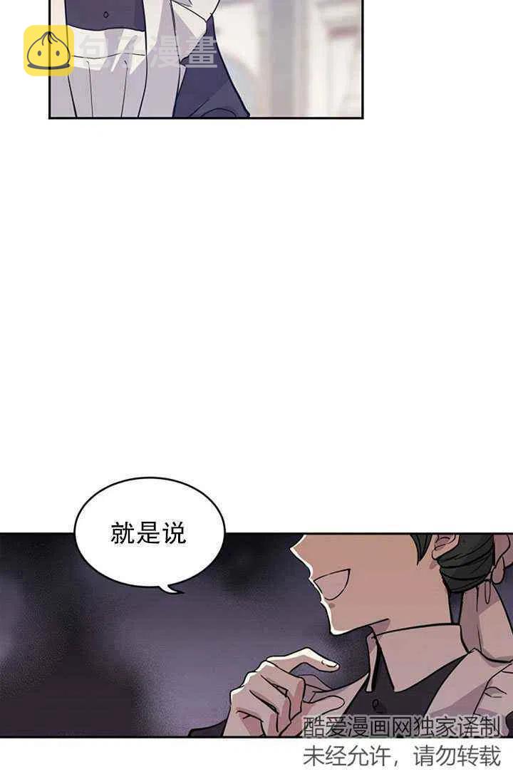 第23话80