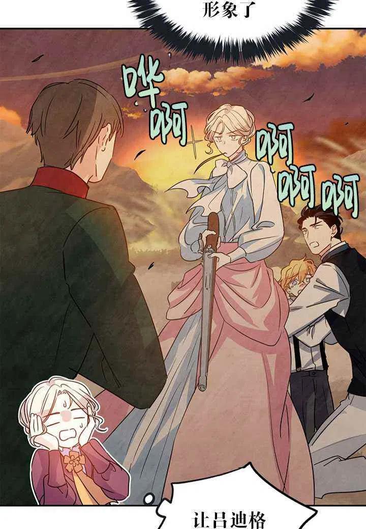第26话2
