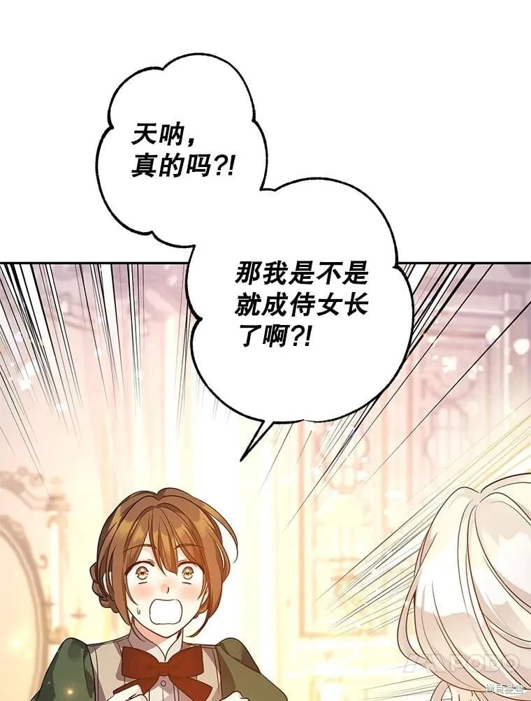 第117话31