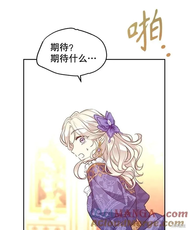 第83话82