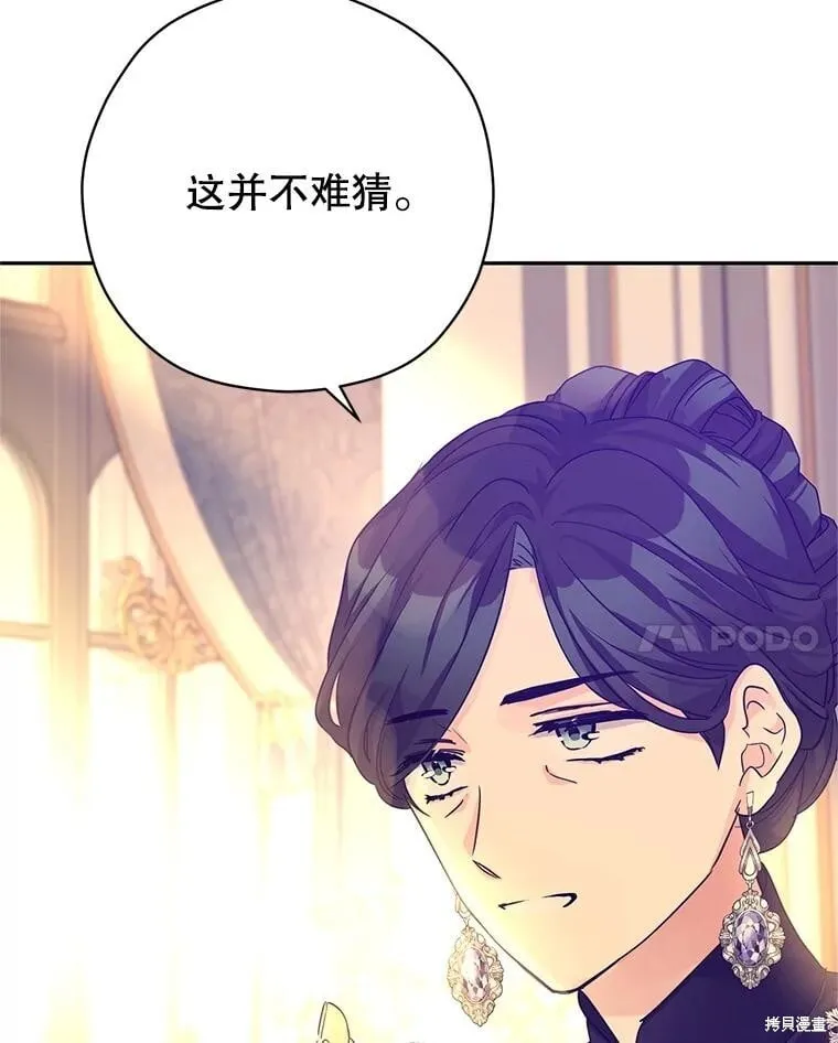 第117话106