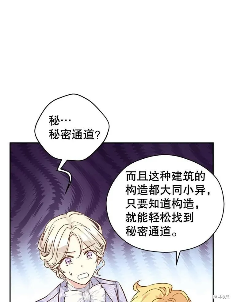 第72话14