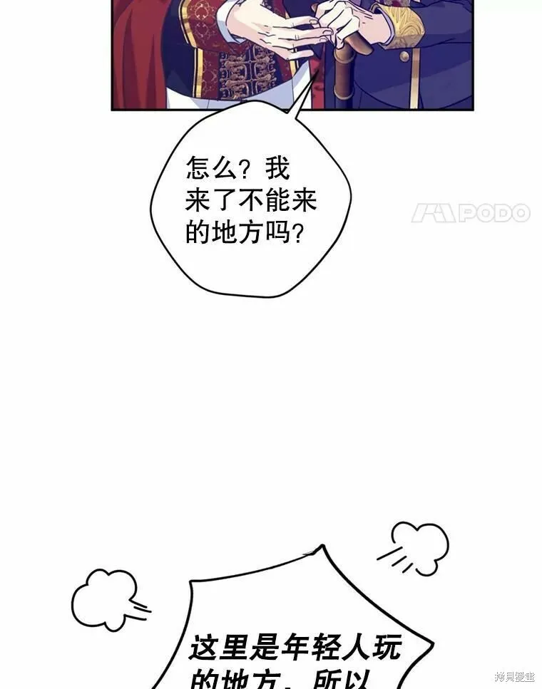 第62话27