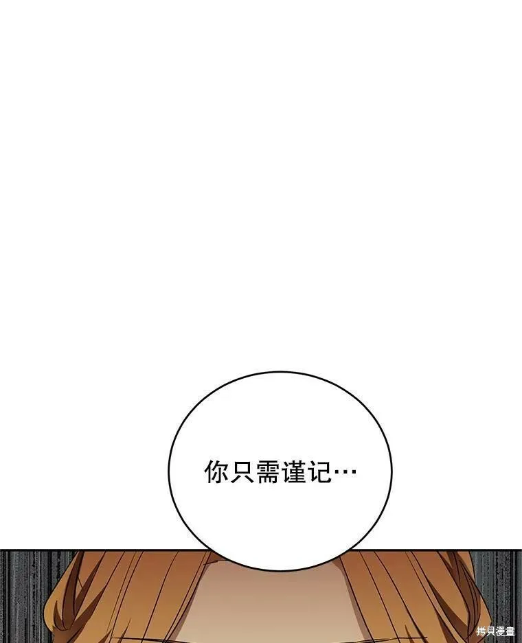 第48话106