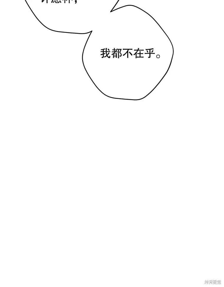第114话11