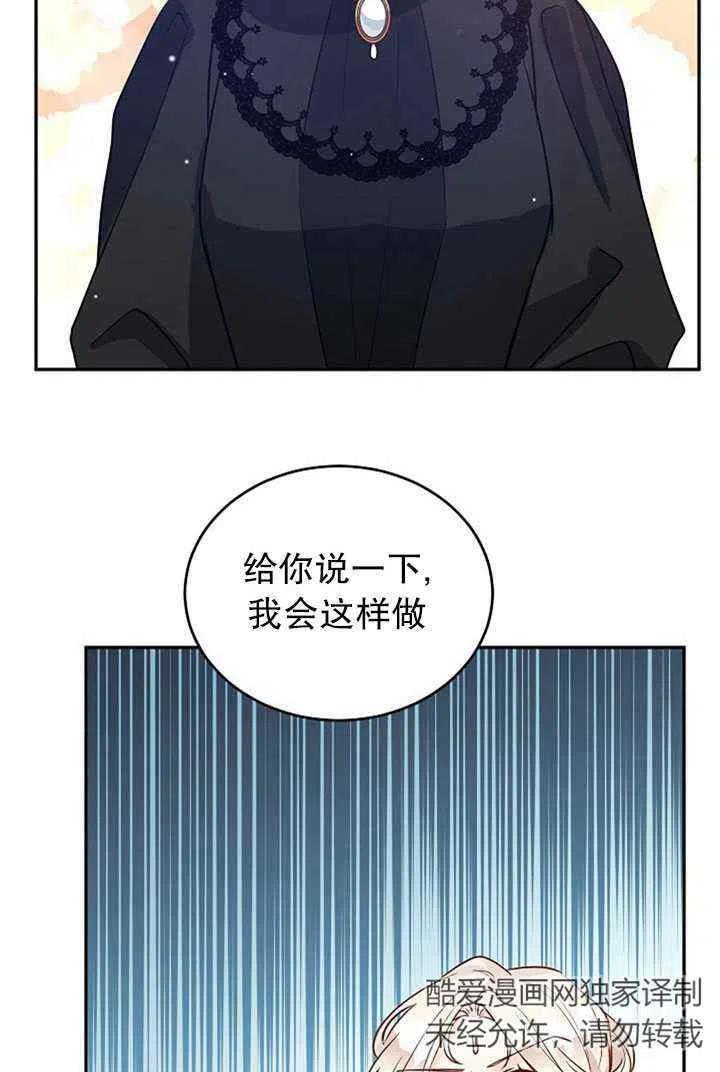第17话65