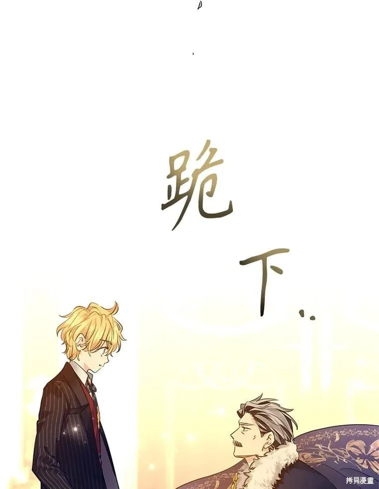 第114话105