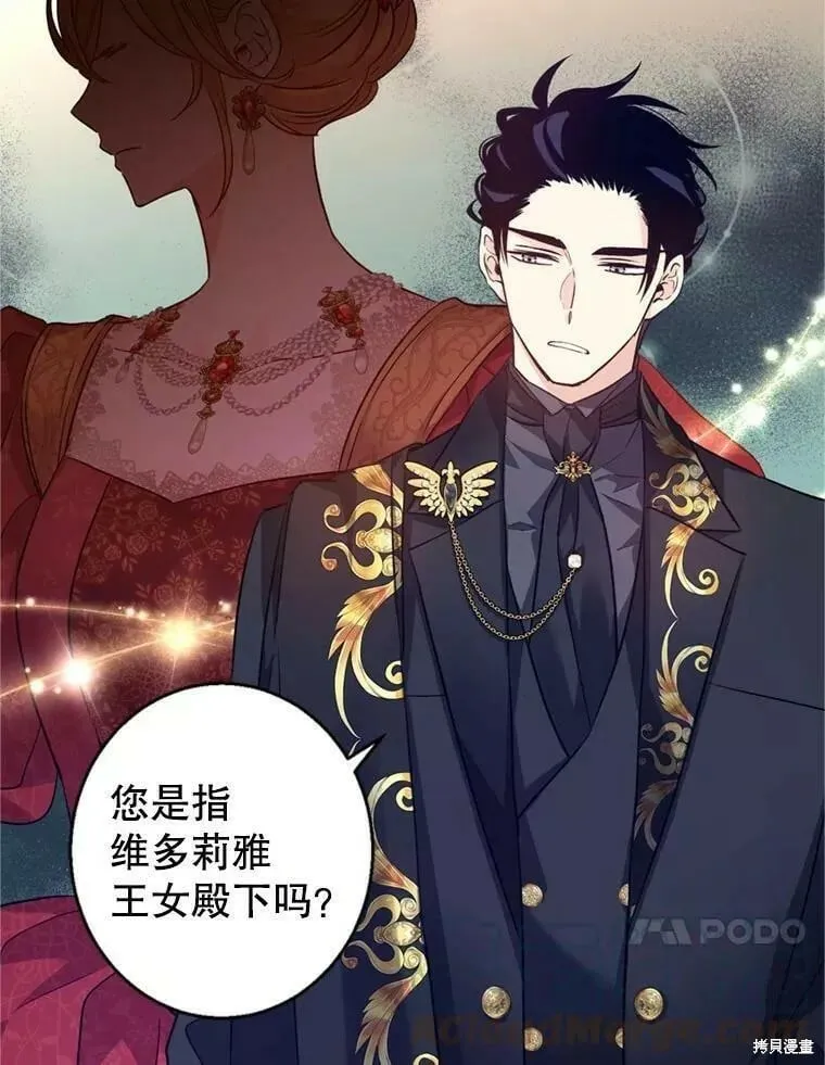 第56话16