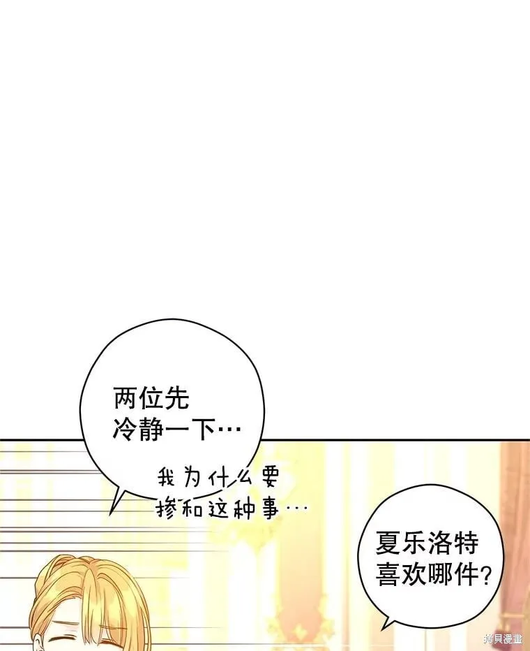 第117话66