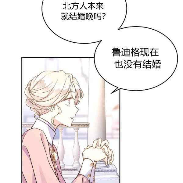 第34话82