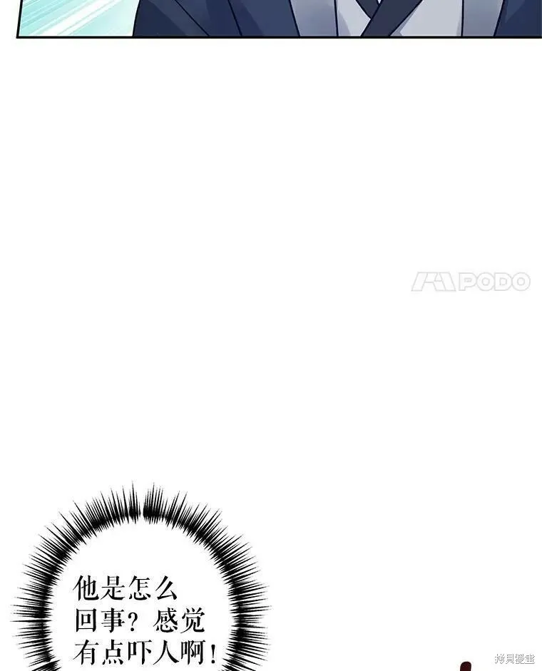 第44话3