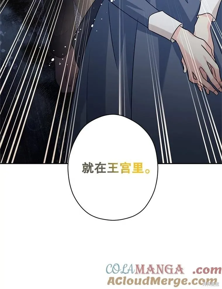第88话108