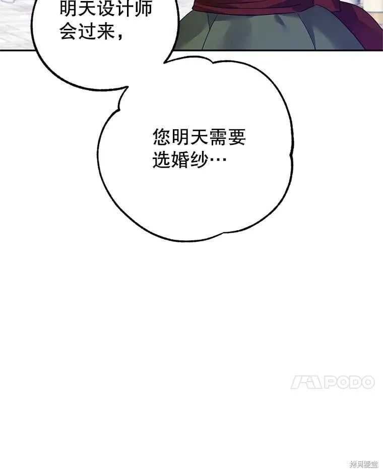 第117话54