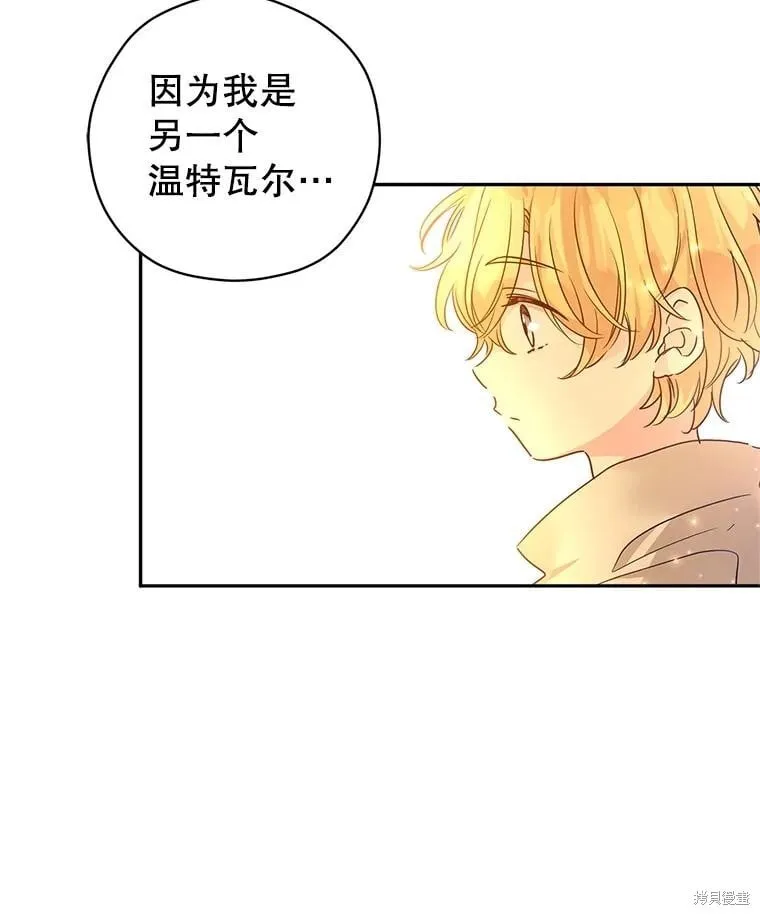 第108话53